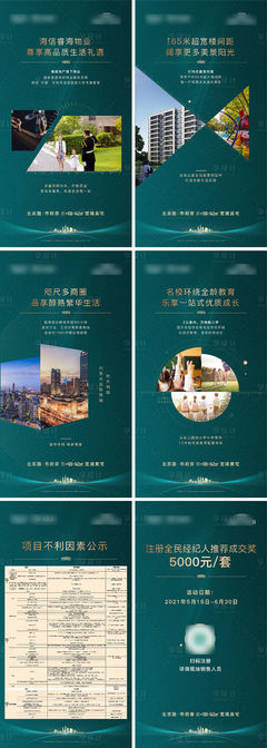 房地產(chǎn)售樓處價(jià)值展架 營(yíng)銷(xiāo)策劃的核心驅(qū)動(dòng)力與執(zhí)行策略