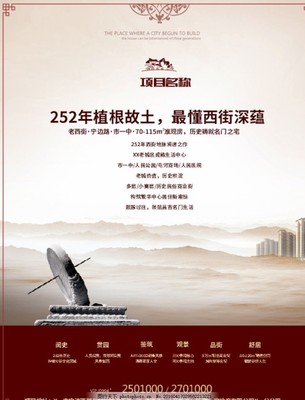 房地產(chǎn)營(yíng)銷(xiāo)策劃 多維驅(qū)動(dòng)下的價(jià)值實(shí)現(xiàn)路徑