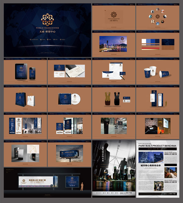 房地產(chǎn)VIS設(shè)計(jì)與營(yíng)銷(xiāo)策劃 構(gòu)筑品牌形象與市場(chǎng)競(jìng)爭(zhēng)力