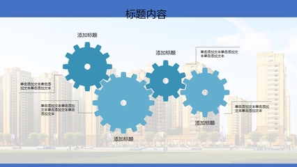 精筑未來(lái)，智啟華章——樓盤(pán)建筑背景下的房地產(chǎn)營(yíng)銷(xiāo)策劃方案
